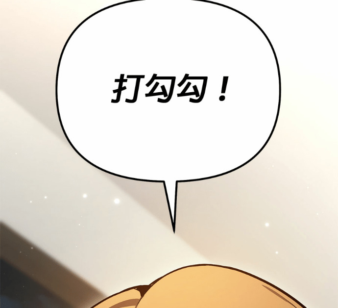第88话 第130页