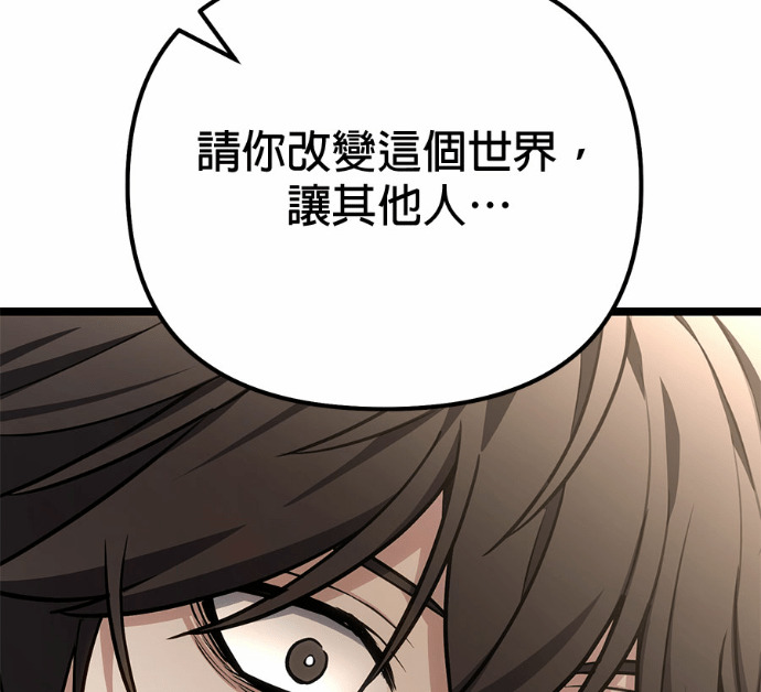第88话 第132页