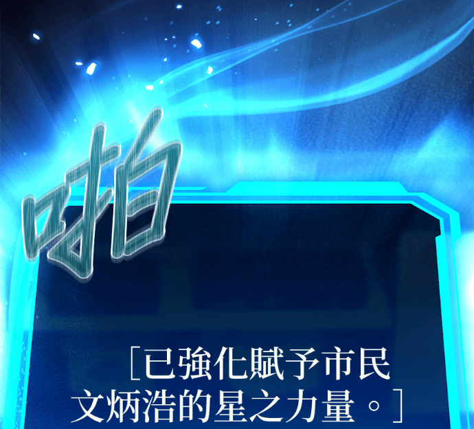 第88话 第145页