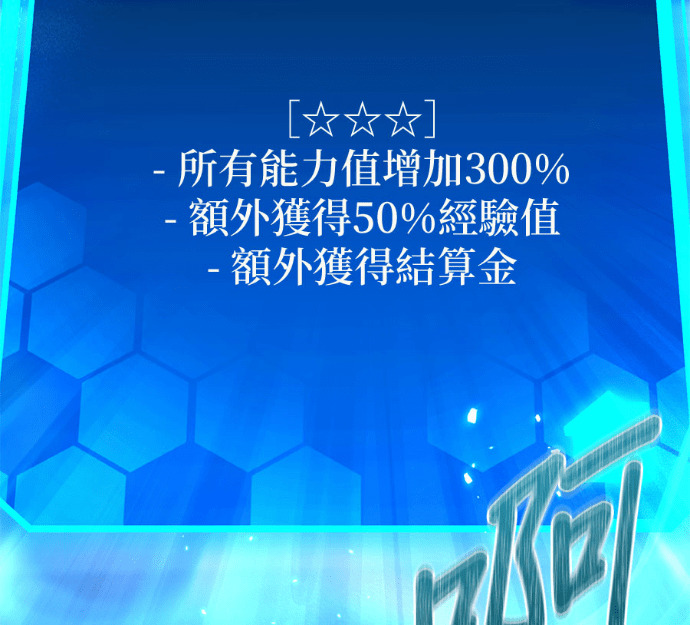 第88话 第146页