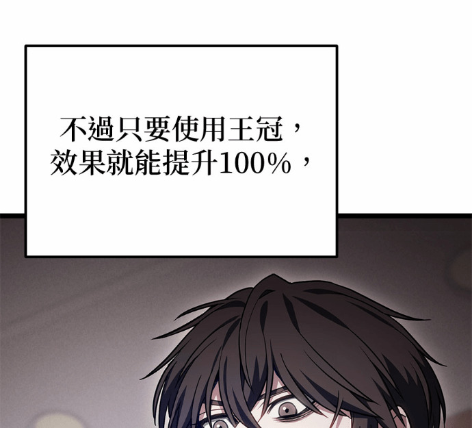 第88话 第152页