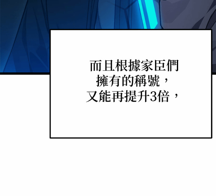 第88话 第154页