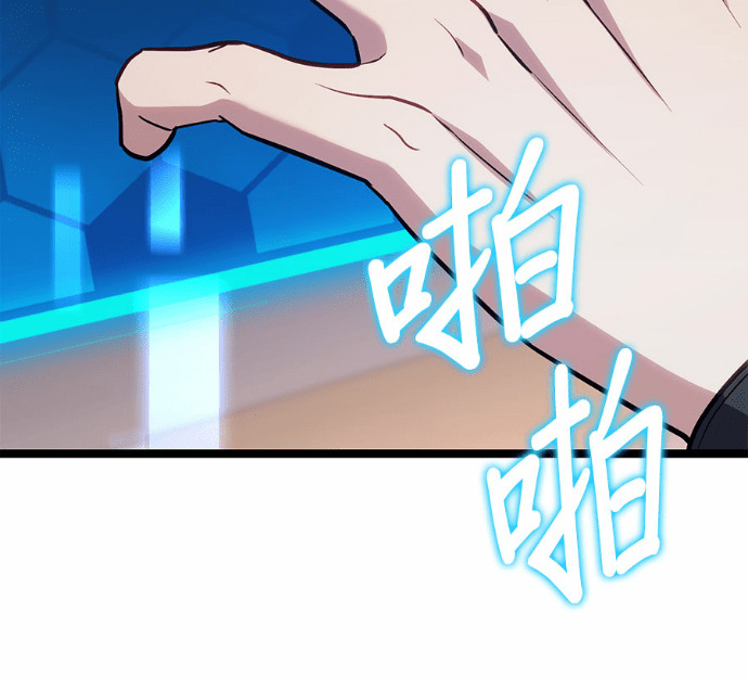 第88话 第157页