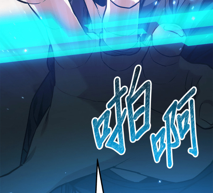 第88话 第160页