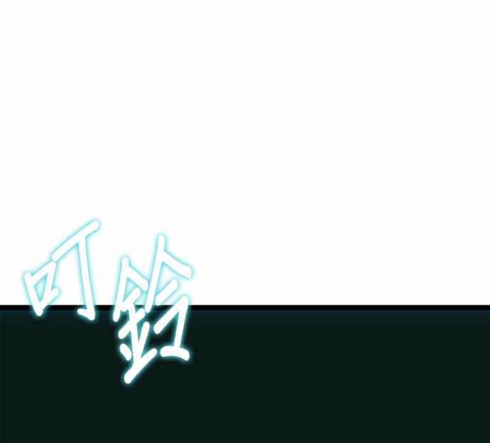 第88话 第162页