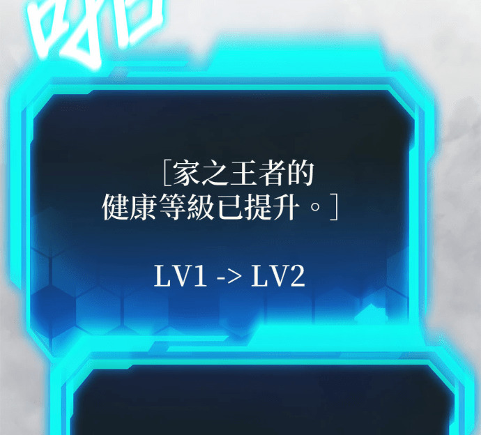 第88话 第165页