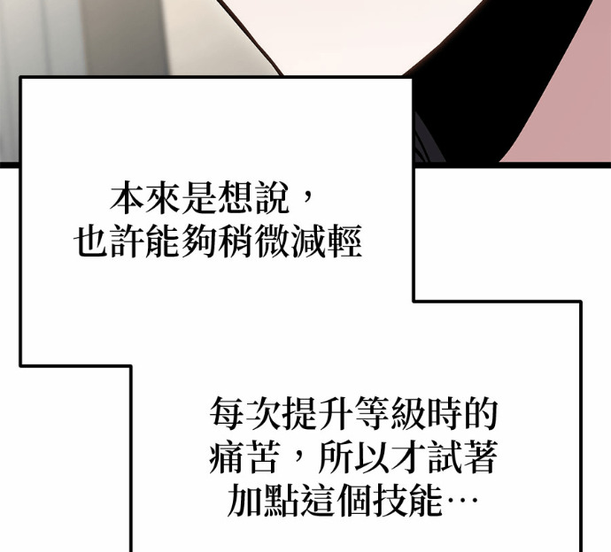 第88话 第169页