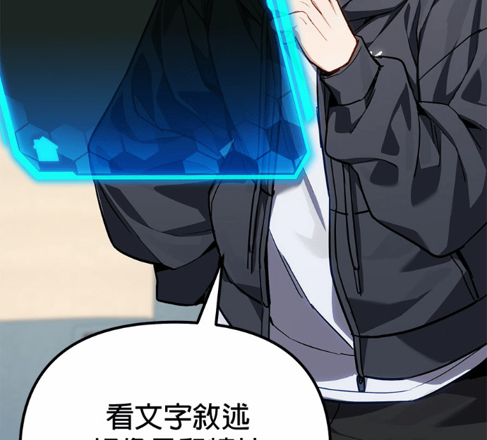 第88话 第172页