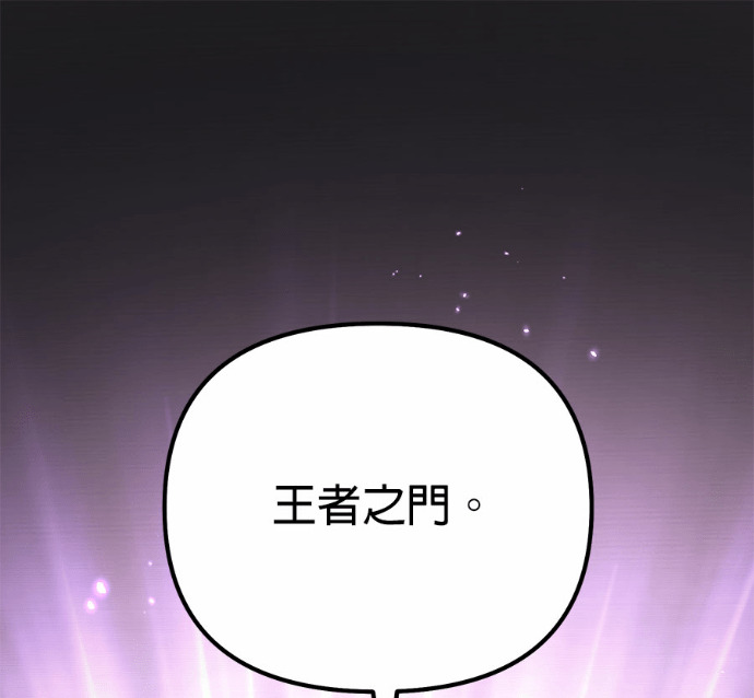 第88话 第177页
