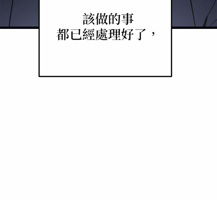 第88话 第180页