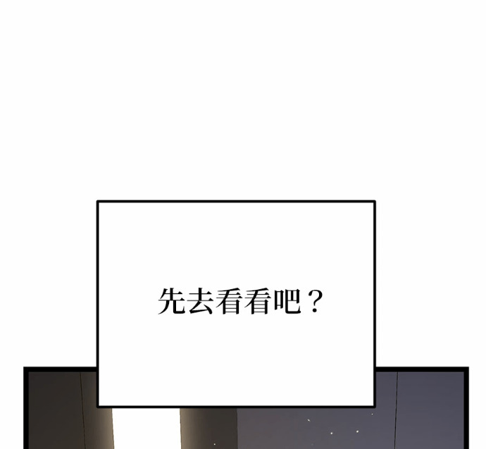 第88话 第181页