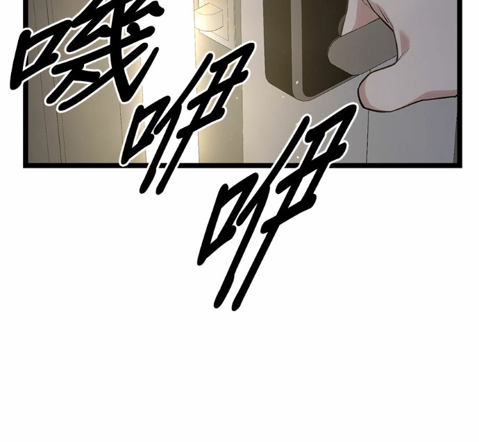 第88话 第183页