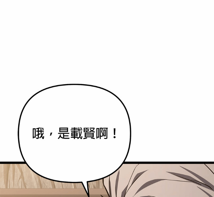 第88话 第189页