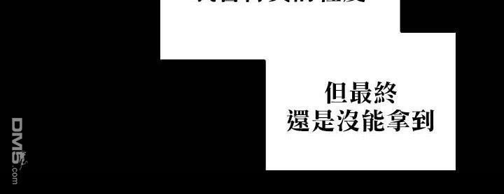 第60话 第53页