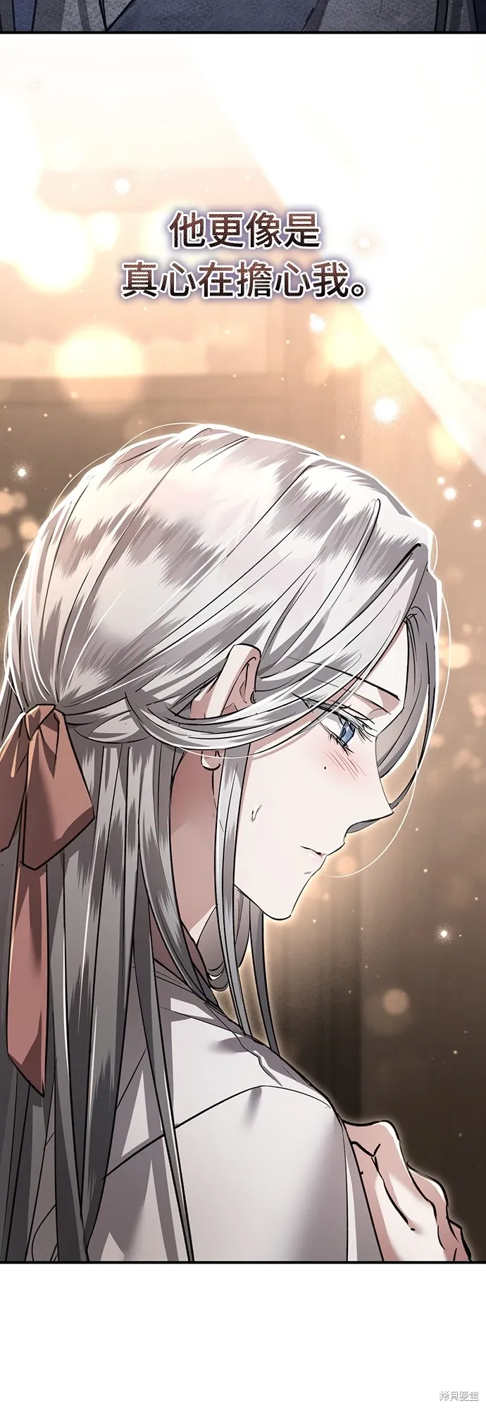 第14话 第53页
