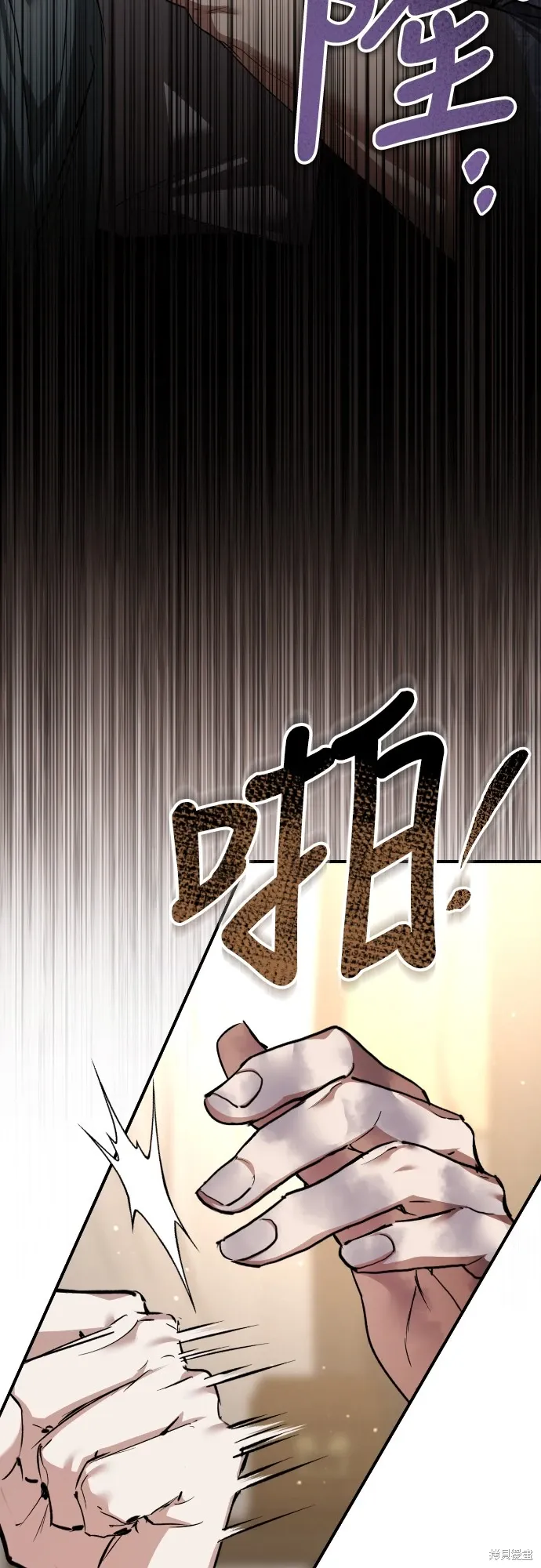 第29话 第53页