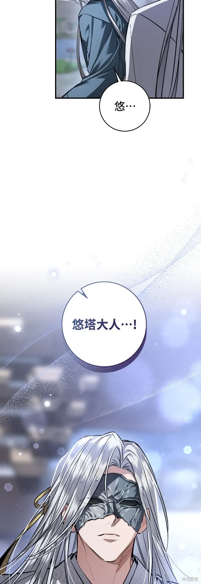 第32话 第53页