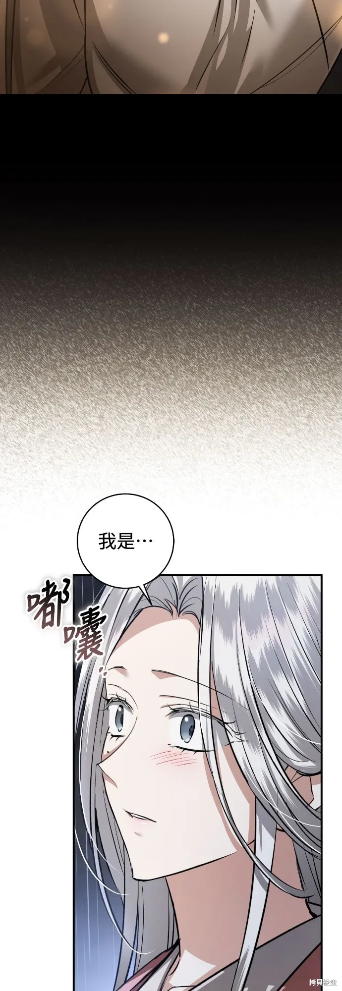 第36话 第53页