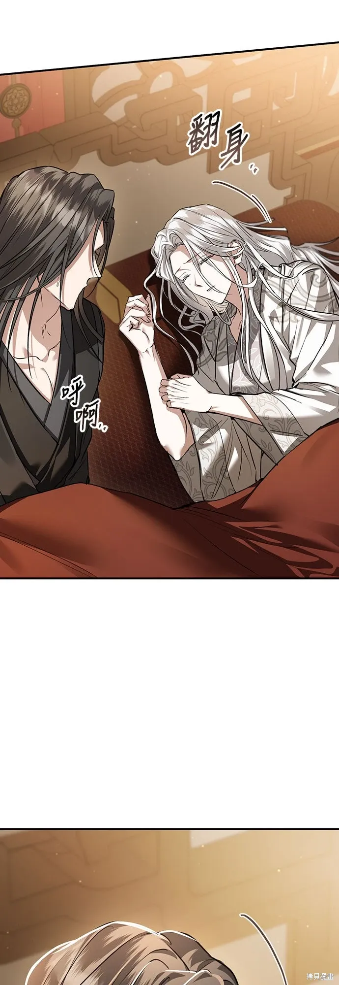 第56话 第53页