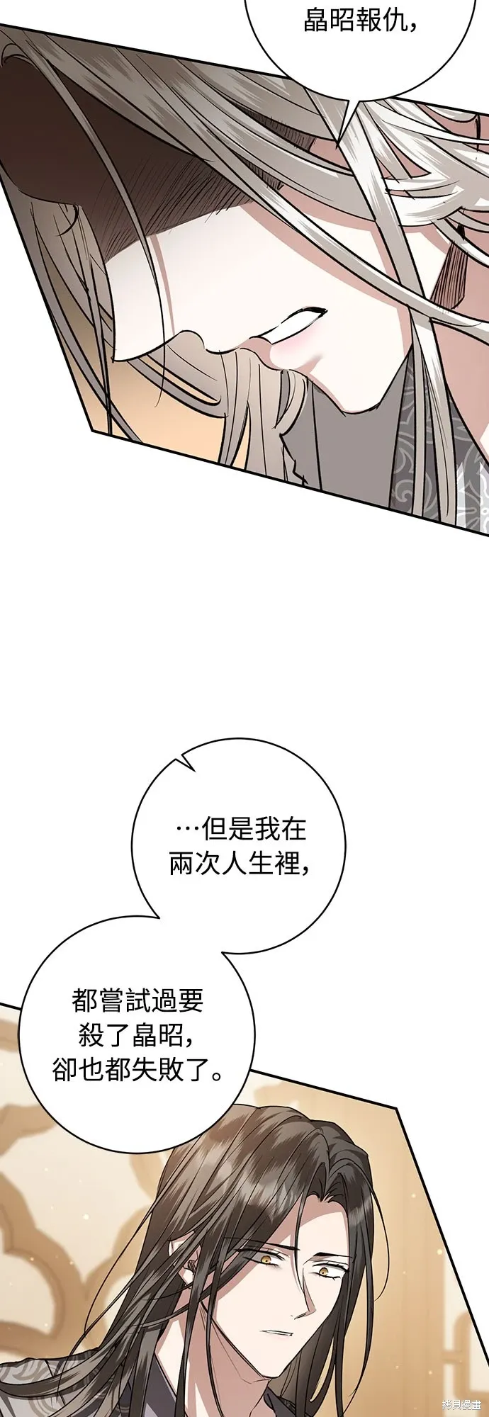 第57话 第53页
