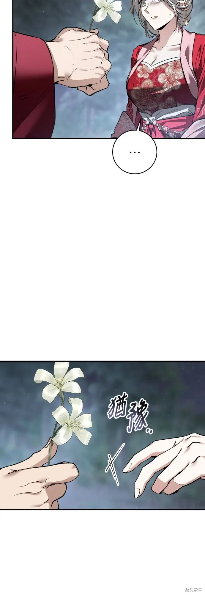 第63话 第53页