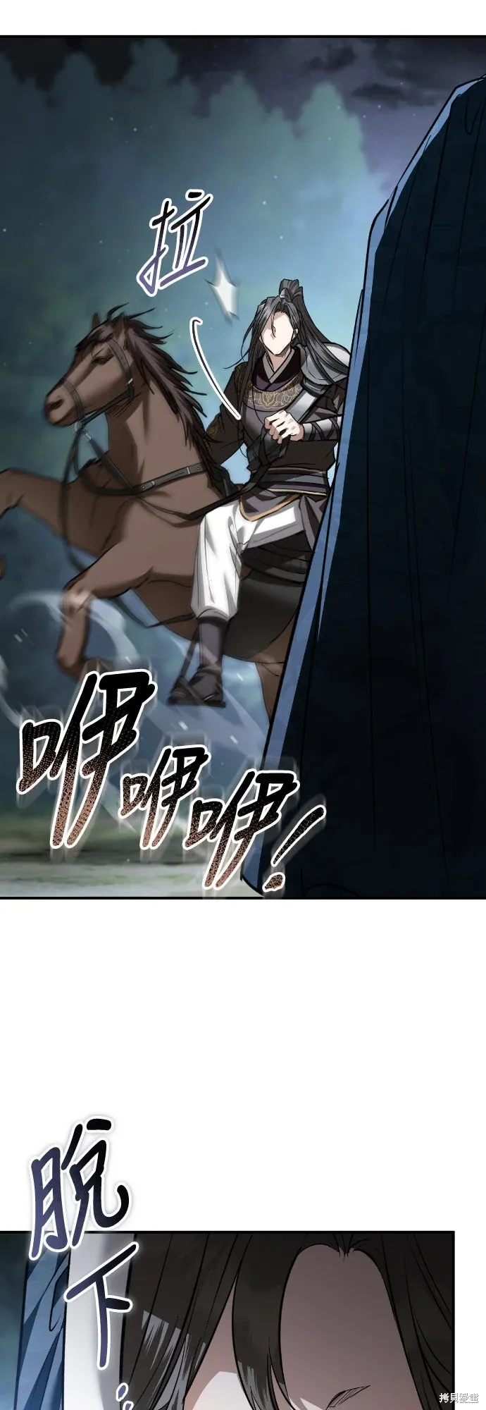 第68话 第53页