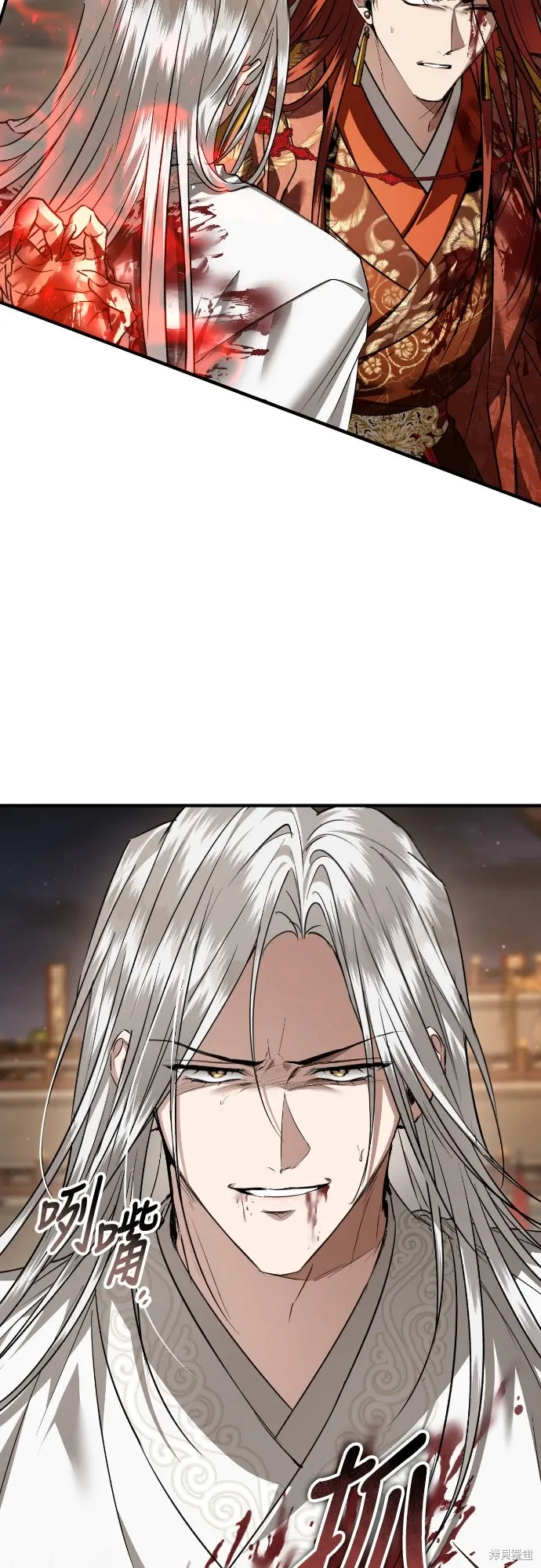 第71话 第53页
