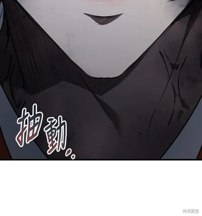 第80话 第53页