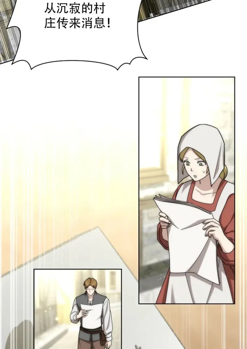 第36话 第5页