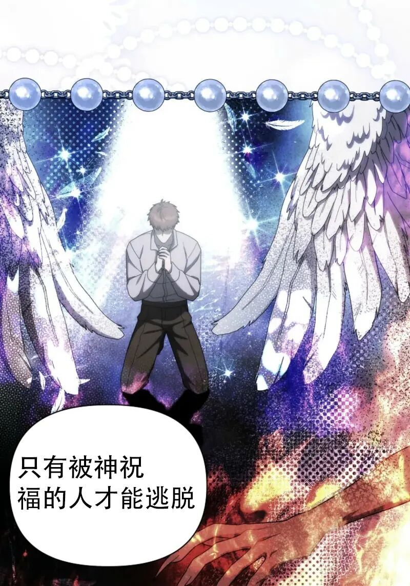 第36话 第53页