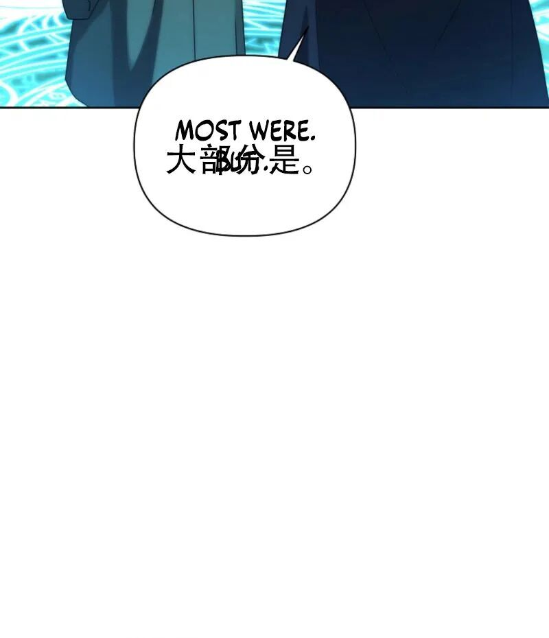第37话 第53页