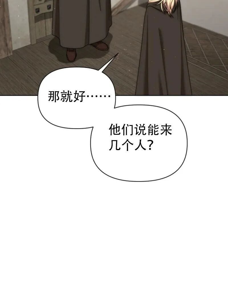 第39话 第53页