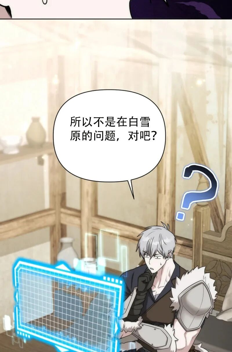 第40话 第53页