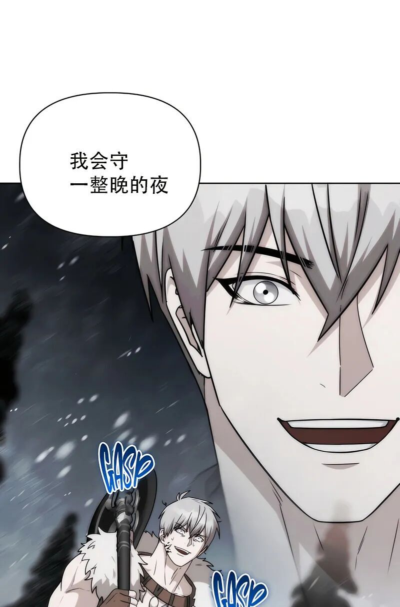第41话 第53页