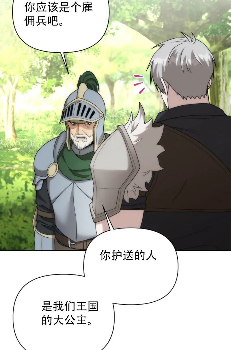 第44话 第53页