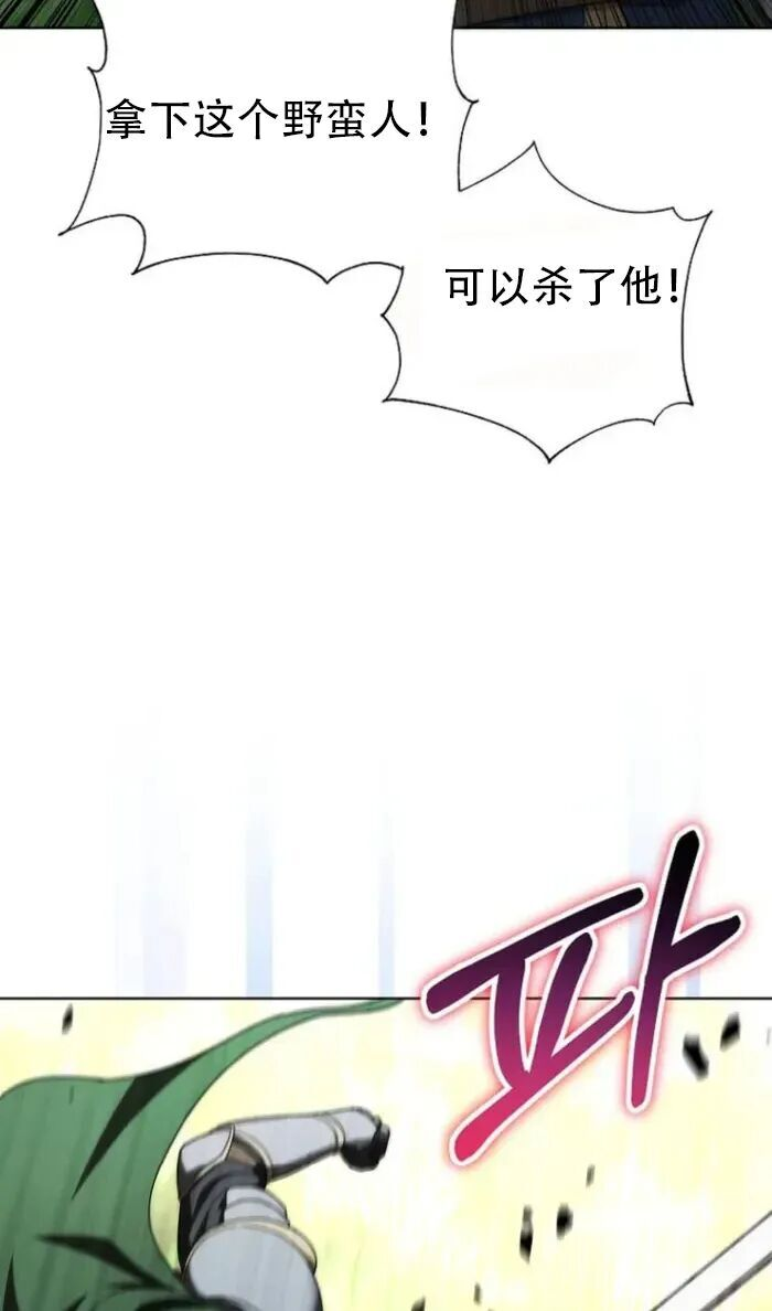 第45话 第53页