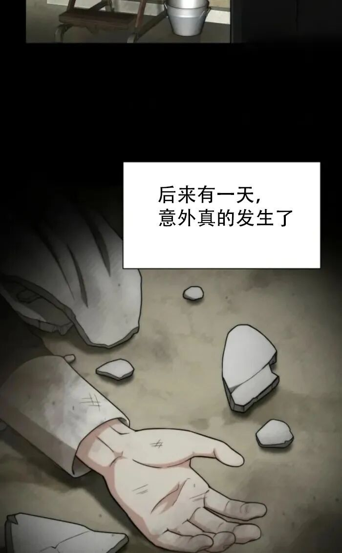 第46话 第53页