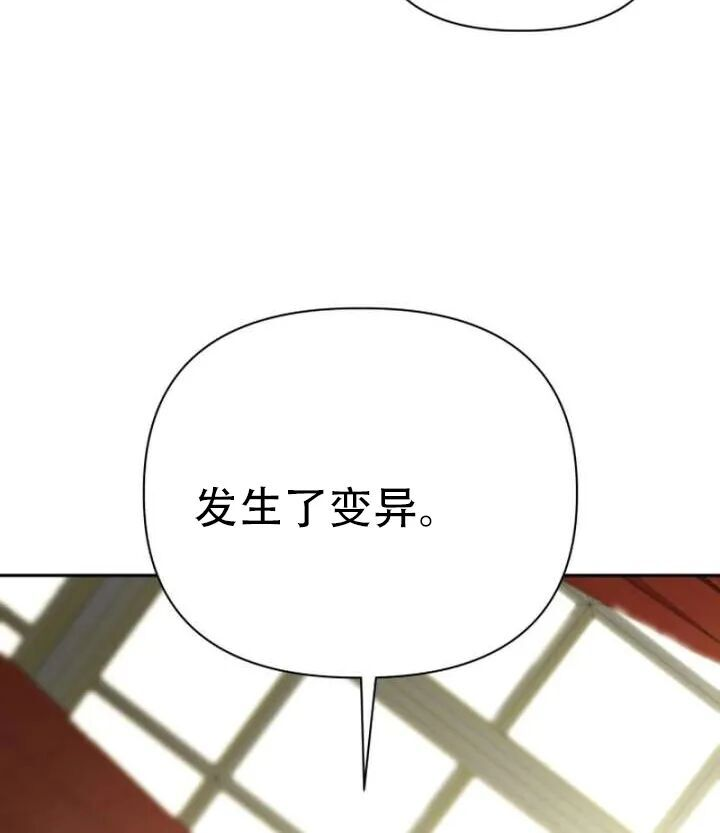 第52话 第53页
