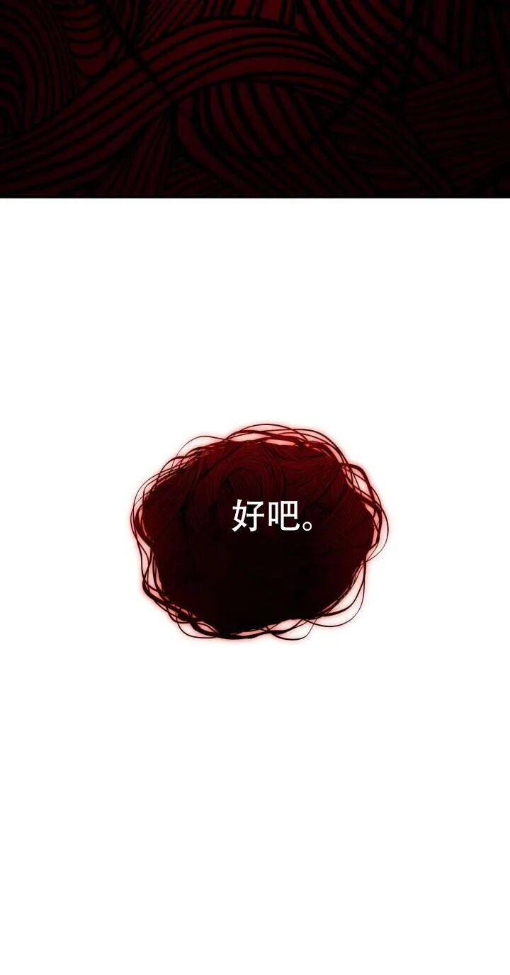 第53话 第53页