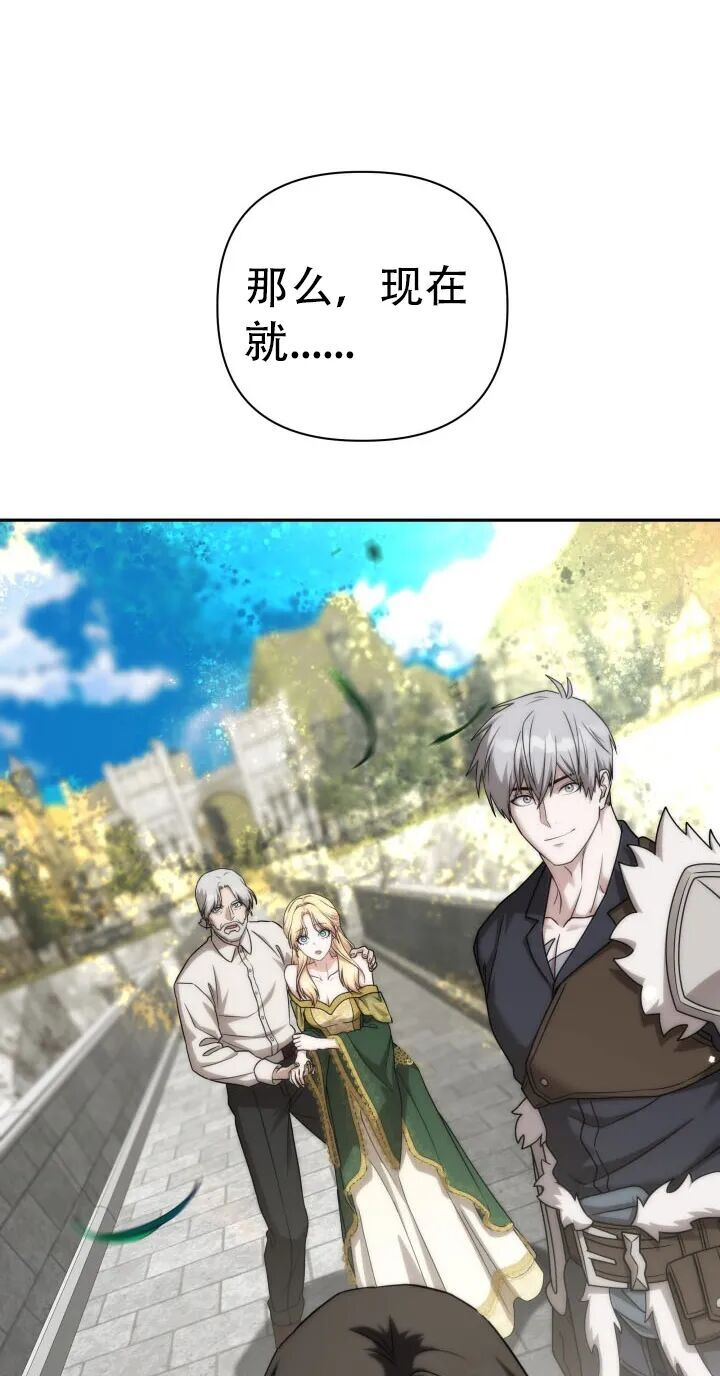 第53话 第153页