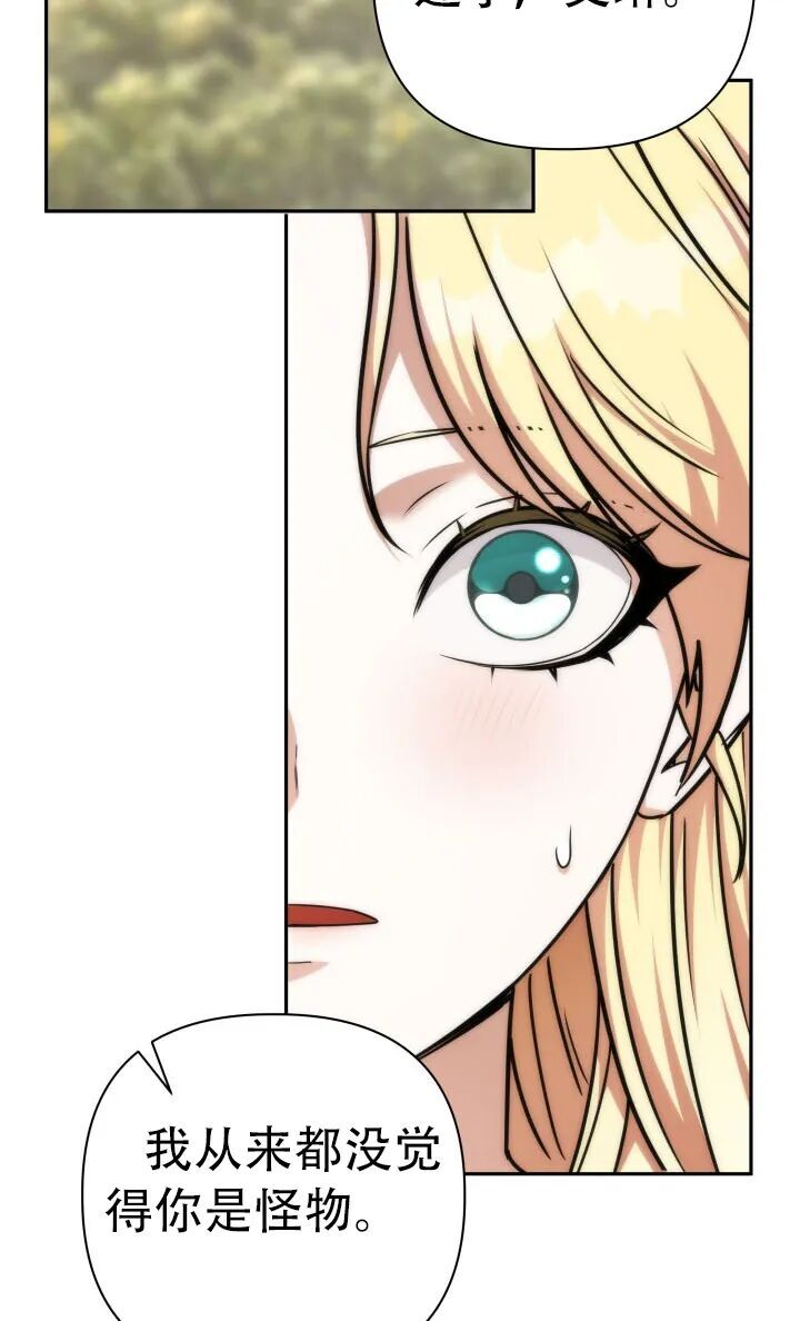 第56话 第53页