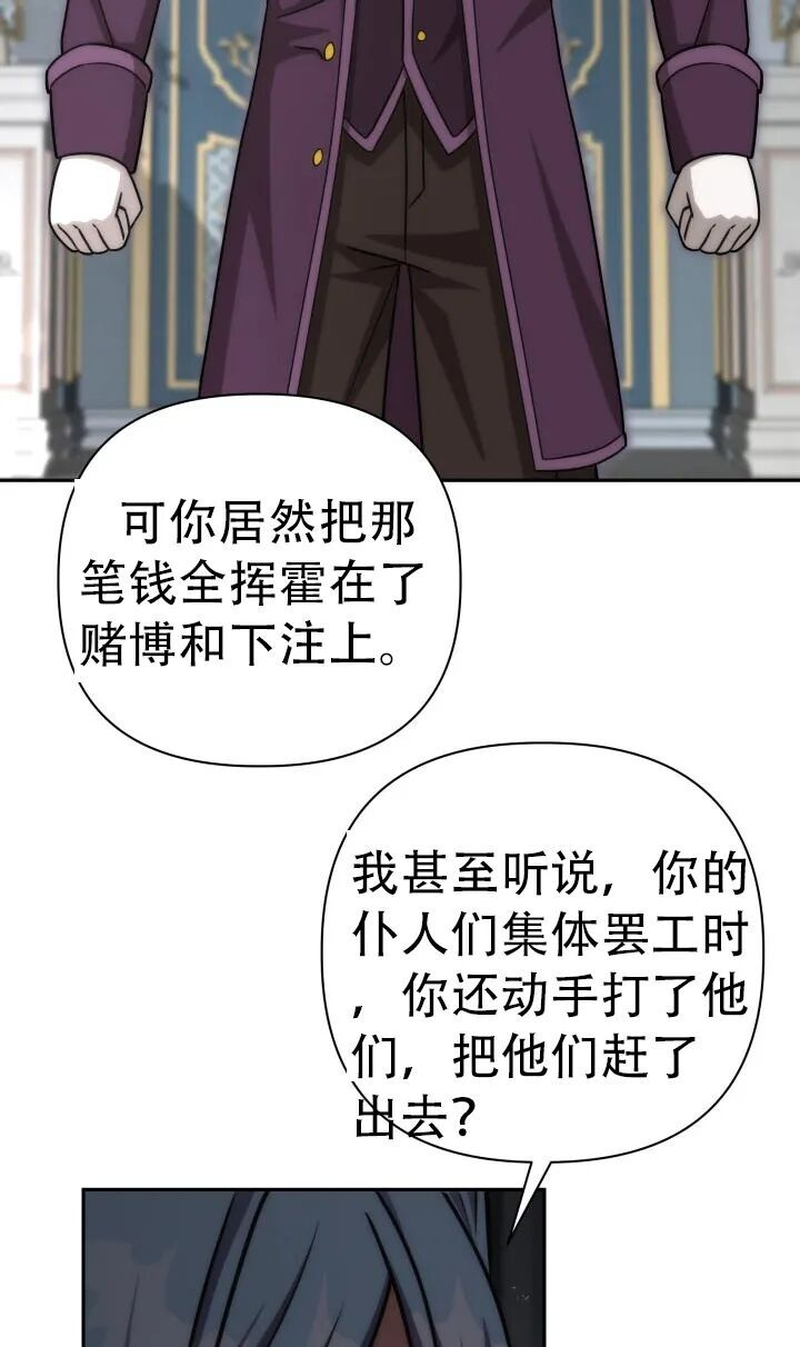 第56话 第117页