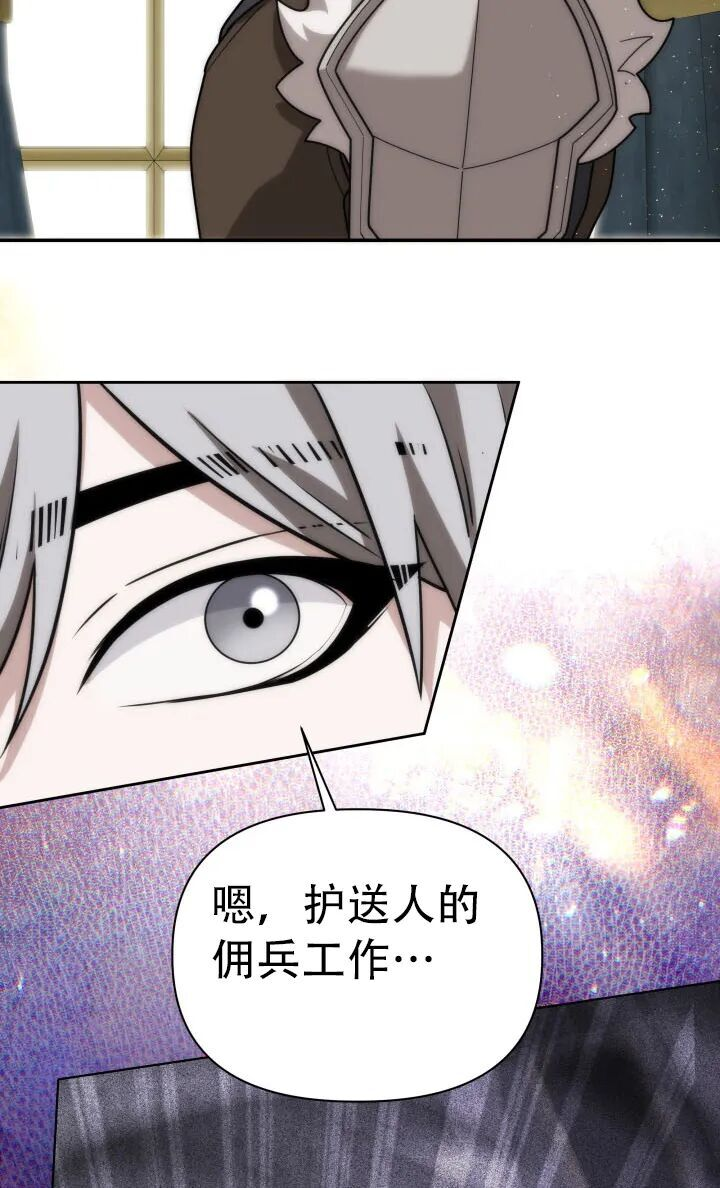 第59话 第37页