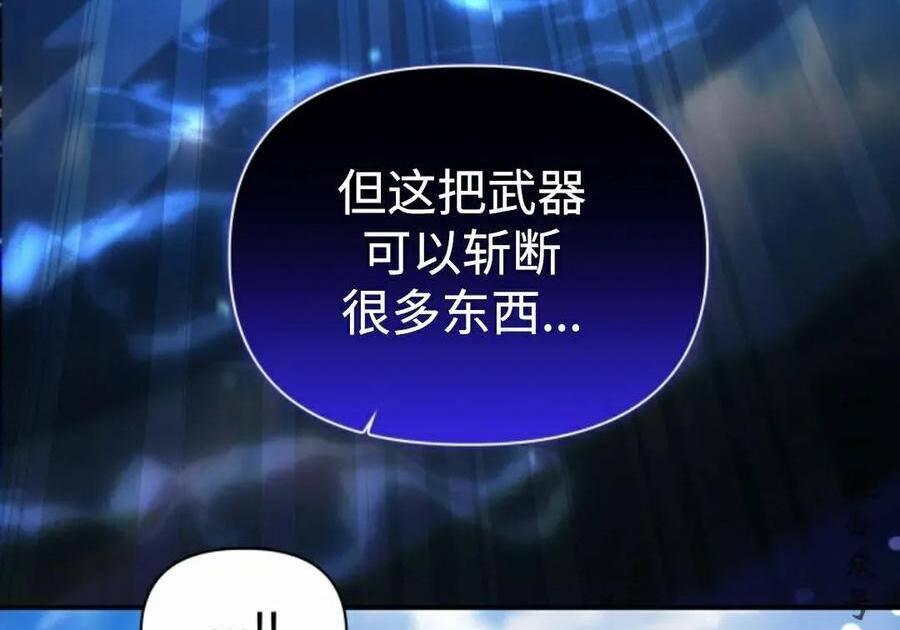 第63集 2 第44页