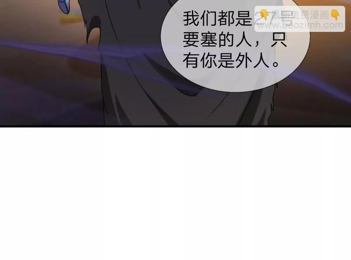 第6话 必须承担责任的人！ 第153页