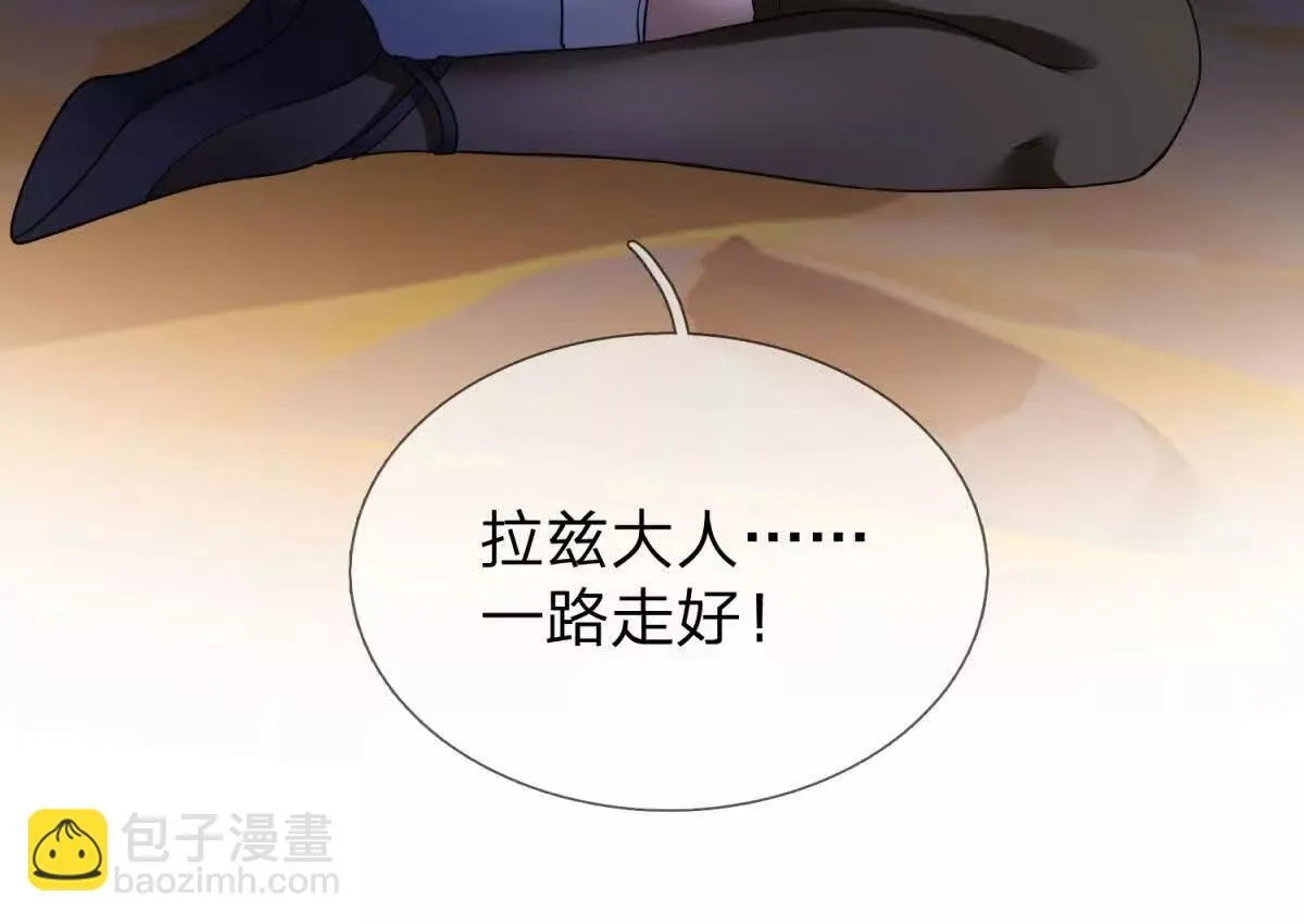 第11话 幕后黑手，出现！ 第153页