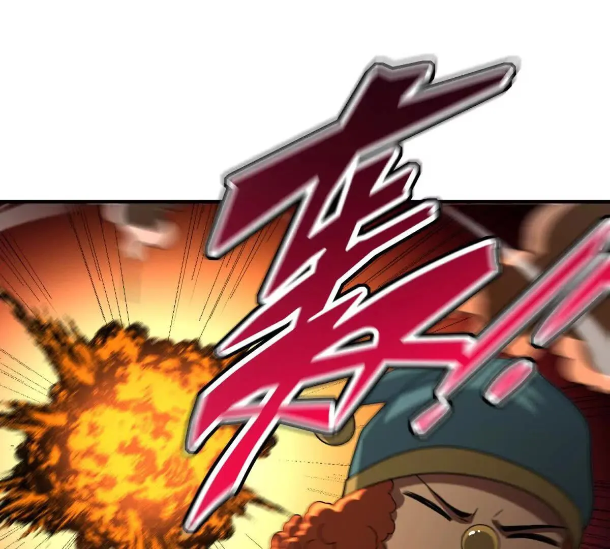 第12话 最后的光芒 第53页