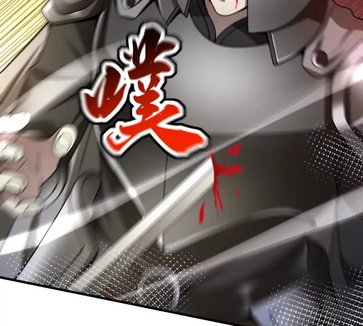 第41话 房子里的秘密 第53页