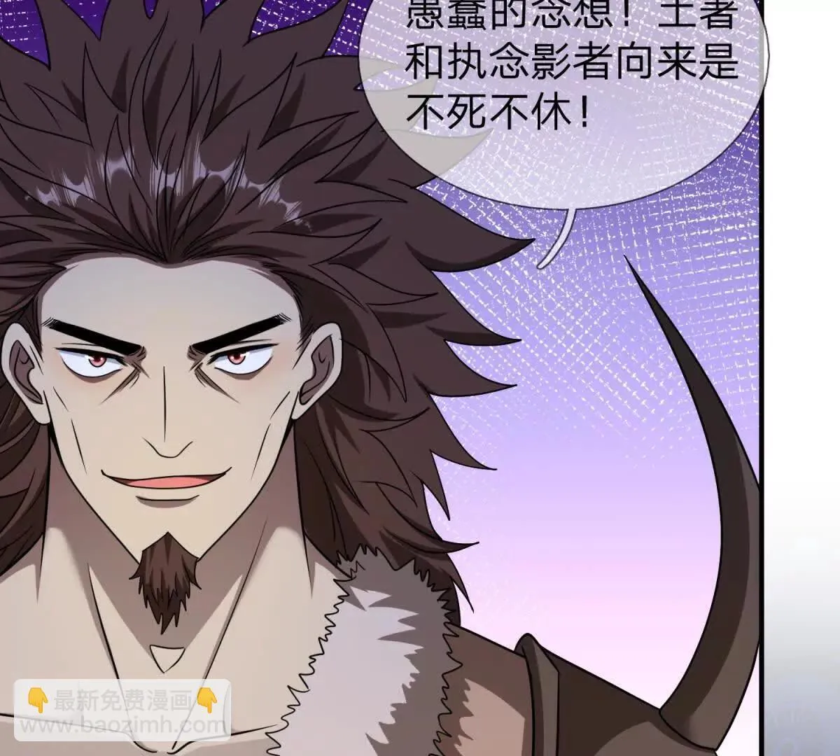 第46话 加重的危机！ 第53页