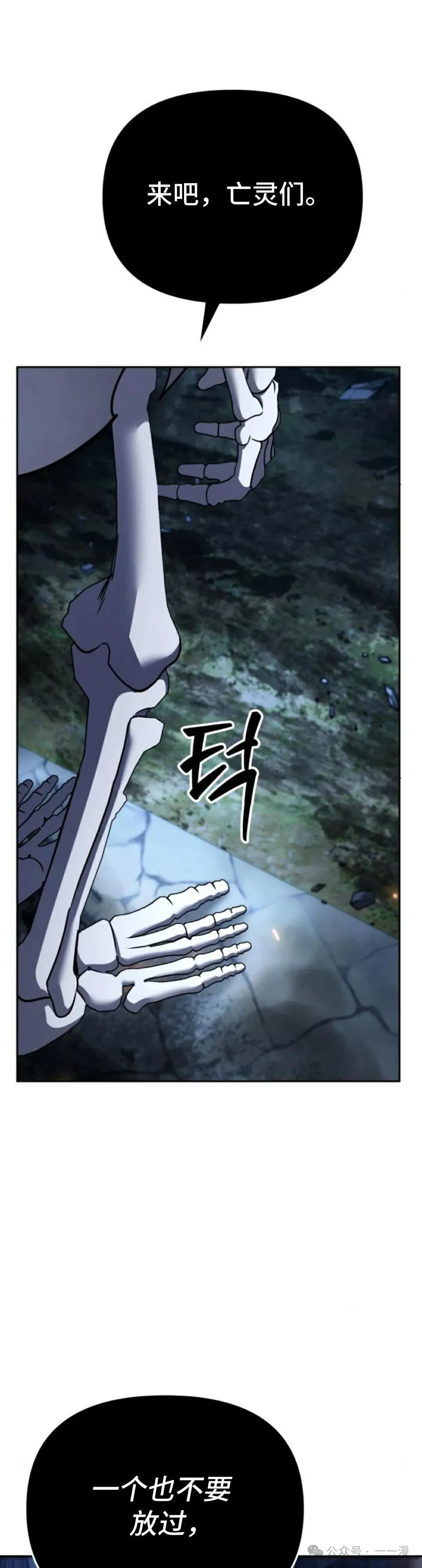 第4话 第41页
